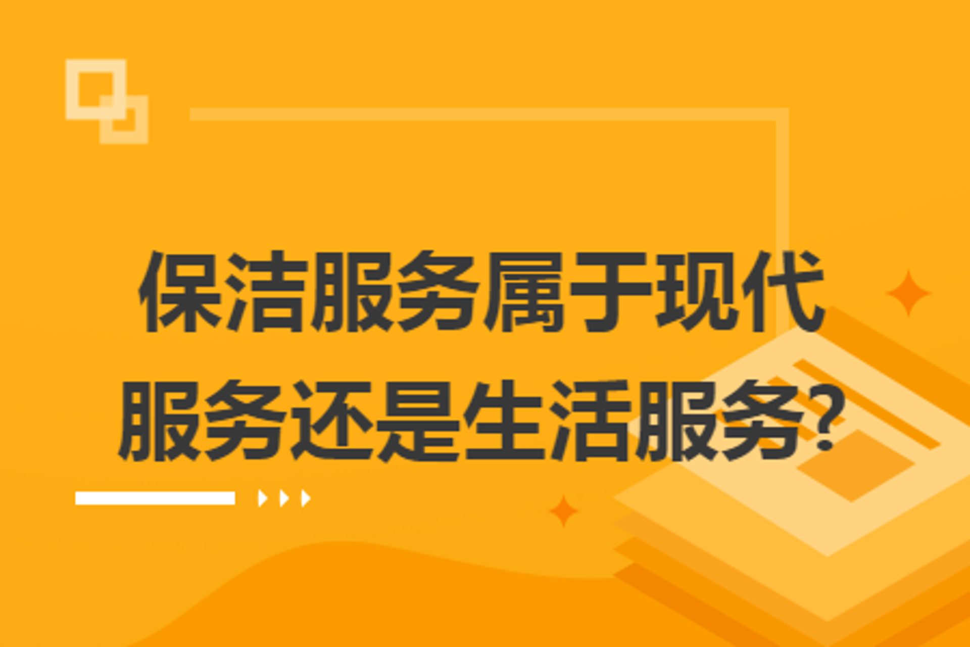 企晋工商服务